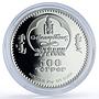Mongolia 500 togrog Colosseum Italy New Wonders Color proof silver coin 2008