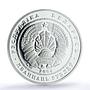 Belarus 20 roubles Trade Unions Workers Movement PR 70 PCGS silver coin 2004