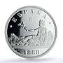 Spain Provisional 2 Pesetas Restrike Replica 1869 SP 69 PCGS silver token 2020