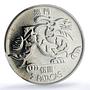 China Macau 5 patacas Portuguese Colony KM-24.1 MS 65 PCGS CuNi coin 1985 SM