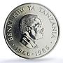 Tanzania 20 shilingi Central Bank President Mwinyi MS 66 PCGS CuNi coin 1986