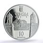Ukraine 10 hryvnias Zolochiv Castle Architecture PR 70 PCGS silver coin 2020
