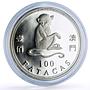 China Macau 100 patacas Year of the Monkey Lunar Calendar proof silver coin 2004