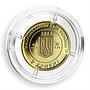 Ukraine, 2 hryvnia, Malva, Mallow, flower, love, native land, gold, coin, 2012
