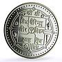 Nepal 300 rupees SAARC Summit Conference Kathmandu silver coin 1987
