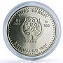 Nepal 300 rupees SAARC Summit Conference Kathmandu silver coin 1987