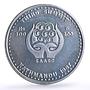 Nepal 300 rupees SAARC Summit Conference Kathmandu silver coin 1987