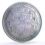 Nepal 300 rupees SAARC Summit Conference Kathmandu silver coin 1987