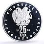 Armenia 25 dram Apricot Fruit Flora KM-59 proof silver coin 1994