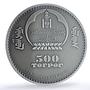 Mongolia 500 togrog Campbell Hamster Wildlife Fauna MS 70 PCGS silver coin 2015