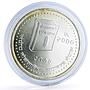 Nepal 2000 rupees New Constitution NRB Rastra Bank  silver coin 2015