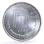 Nepal 2000 rupees New Constitution NRB Rastra Bank  silver coin 2015