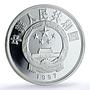 China 10 yuan White Dolphin Wildlife Marine Fauna PR 69 PCGS silver coin 1997