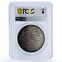 Mexico De Gaulle Mateos Visit Grove-872a Politics MS 63 PCGS silver medal 1964