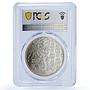 Abkhazia 3 apsar Papilio Machaon Swallowtail Butterfly MS 68 PCGS Ni coin 2021