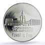 Kuwait 5 dinars Liberation X#5 Anniversary Buildings PR 70 PCGS silver coin 1991
