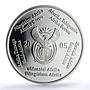 South Africa 2 rand Vultures Birds Prey Fauna PR 69 PCGS silver coin 2005