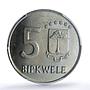 Equatorial Guinea 5 bipkwele Republic Nkogo KM-51 MS 64 PCGS CuNi coin 1980