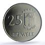 Equatorial Guinea 25 bipkwele Republic Nkogo KM-52 MS 64 PCGS CuNi coin 1980