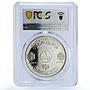 Iraq 1 dinar Year Child Save Children KM-145 UNICEF PR 61 PCGS silver coin 1979