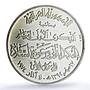 Iraq Peace with Kurdistan Anniversary History SP 66 PCGS silver medal 1975