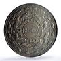 Ceylon 500 rupees Buddhism 2500 Year KM-126 Religion MS 63 PCGS silver coin 1957