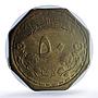 Sudan 50 ghirsh Central Bank KM-103 Building Bird MS 65 PCGS AlBronze coin 1987