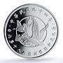 Taiwan 100 dollars Stamp Exibition Taipei Swans Bird PR 69 PCGS silver coin 200