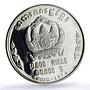 Cambodia 10000 riels President Lon Nol Khmer KM-62 PR 66 PCGS silver coin 1974