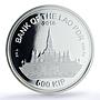 Laos 500 kip Karl Marx Revolutionary Communism PR 70 PCGS silver coin 2018