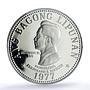 Philippines 5 piso Marcos New Society KM-210.1 PR 69 PCGS nickel coin 1977