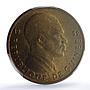 Guinea 25 francs Republic Sekou Toure KM-7 MS 64 PCGS CuNi coin 1959