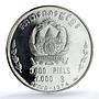 Cambodia 5000 riels Apsara Dancers Khmer KM-61 PR 67 PCGS silver coin 1974
