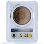 Peru 50 soles Japan Commercial Exchange KM-320 MS 65 PCGS silver coin 1993