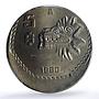 Mexico 5 pesos Republic Quetzalcoatl Error Struck MS64 PCGS CuNi coin 1980