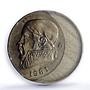 Mexico 1 peso Republic Morelos Pavon Error Struck Open 8 MS65 PCGS coin 1981