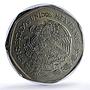 Mexico 10 pesos Republic Mint Error Broadstruck MS 62 PCGS CuNi coin 1978