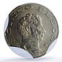Mexico 5 pesos Republic Mint Error Triple Clip Large MS 64 PCGS CuNi coin 1976