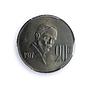 Mexico 20 centavos Republic Mint Error Clipped Planchet MS65 PCGS CuNi coin 1977