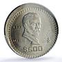Mexico 500 pesos Republic Mint Error Broadstruck MS 64 PCGS CuNi coin 1988