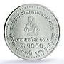 Nepal 1000 rupees National Museum Jubilee KM-1210 MS 63 PCGS silver coin 2013