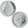 Sharjah 1 riyal Mona Lisa Gioconda Da Vinci KM-2 Art PR 67 PCGS silver coin 1970