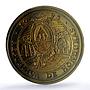 Honduras 10 lempiras Pattern Brass Alloy X#1a.1 PR 67 PCGS RE coin 1995