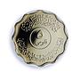 Iraq 5 fils Ishtar Gate Babylon Restoration KM-159a PR 70 PCGS CuNi coin 1982