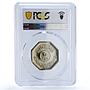 Iraq 250 fils Hammurabi Babylon Restoration KM-163 PR 70 PCGS CuNi coin 1982