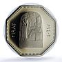 Iraq 250 fils Hammurabi Babylon Restoration KM-163 PR 70 PCGS CuNi coin 1982