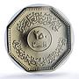 Iraq 250 fils Hammurabi Babylon Restoration KM-163 PR 70 PCGS CuNi coin 1982