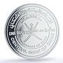 Oman 1 rial Palm Leaves Industries National Crafts PR 70 PCGS silver coin 2016