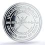 Oman 1 rial Weaving Industries National Crafts PR 70 PCGS silver coin 2016