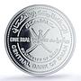 Oman 1 rial Wooden Industries National Crafts PR 70 PCGS silver coin 2016